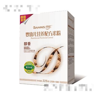 伴娃集團(tuán)（香港）生物科技有限公司