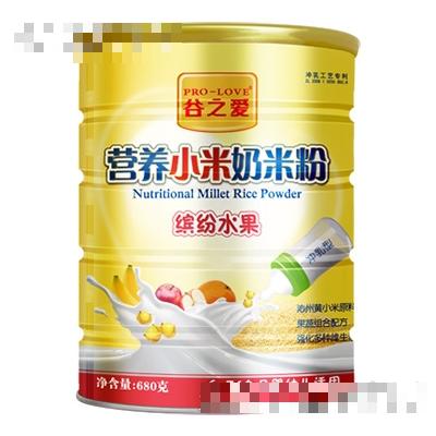 山西沁州黃小米(集團(tuán))有限公司