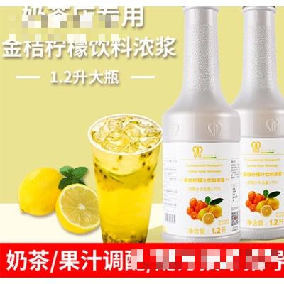 廣州市味都食品有限公司