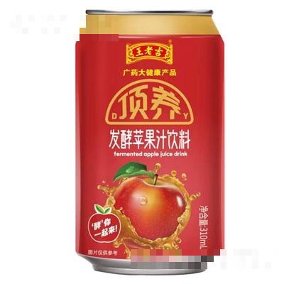 廣州吉飲食品有限公司