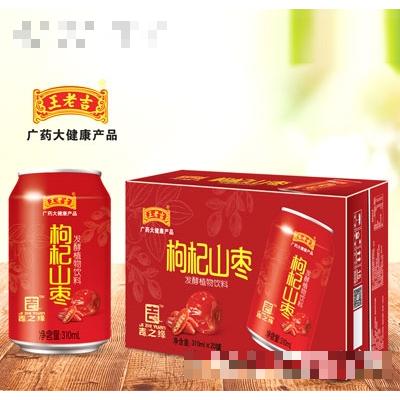 云吉健康產(chǎn)業(yè)（河南）有限公司