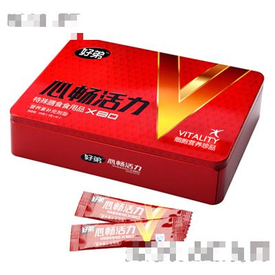 廊坊市立石和蔬菜有限公司