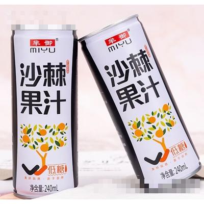 山西羋御生物科技開發(fā)有限公司