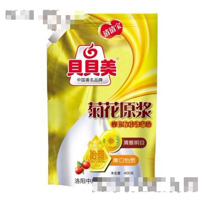 洛陽中康食品有限公司