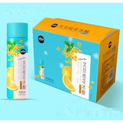 濟源市真真果樂飲品有限公司