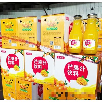 開封市永樂源飲品有限公司