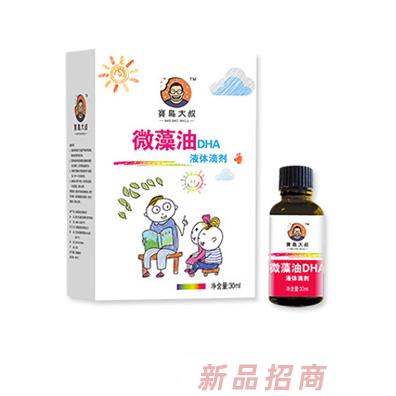 寶島大叔微藻油DHA液體滴劑
