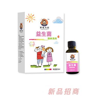 寶島大叔微益生菌液體滴劑