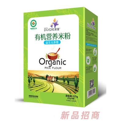 紫僮益生元多維有機營養(yǎng)米粉盒裝