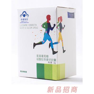 美健禧氨基葡萄糖硫酸軟骨鈣膠囊