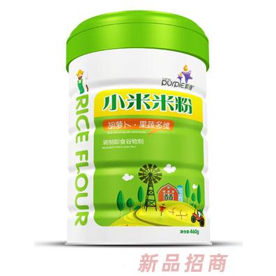 紫僮胡蘿卜果蔬多維小米米粉圓聽