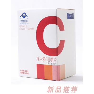 美健禧維生素C咀嚼片