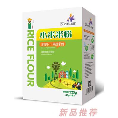 紫僮胡蘿卜果蔬多維小米米粉盒裝