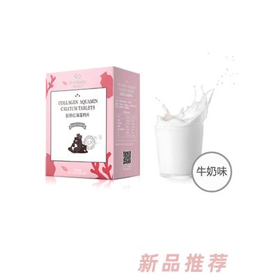 福州愛貝加貝生物科技有限公司