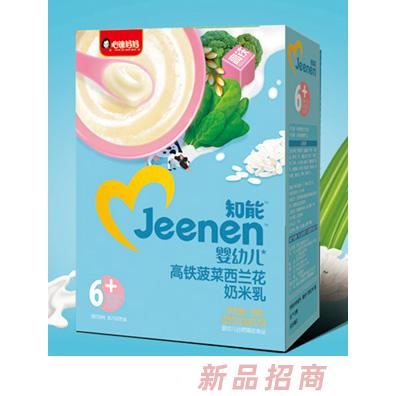 濟南合正食品有限公司