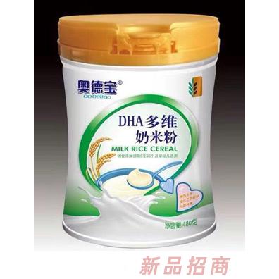 汕頭佰嘉食品公司