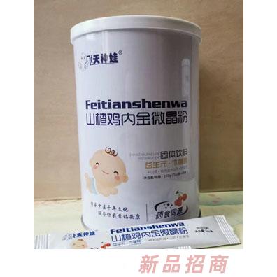 河南?？堤媒】捣?wù)有限公司