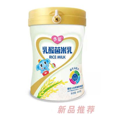 河南省予嬰生物科技有限公司