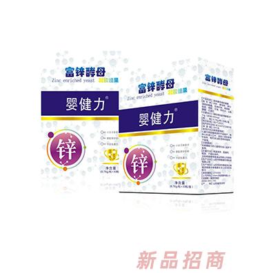 沈陽純嬰愛特醫(yī)食品有限公司
