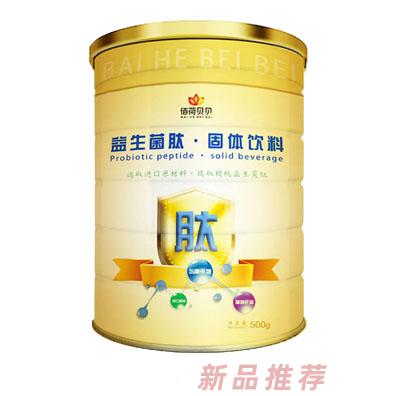 廣州奇妙熊生物科技有限公司