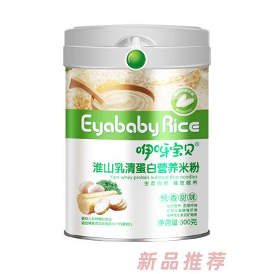 江西紅谷麥場生態(tài)科技有限公司