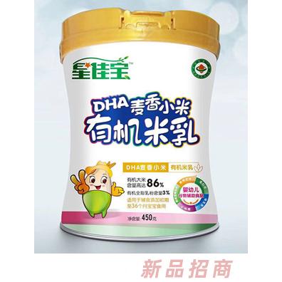 南昌柒仔商貿有限公司