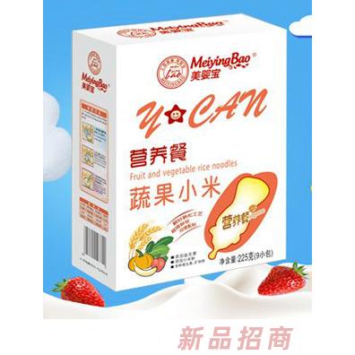 美嬰寶（海南）生物科技有限公司