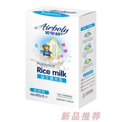 南昌愛堡利供應(yīng)鏈健康有限公司