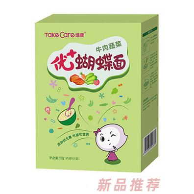 培康優(yōu)+牛肉蔬菜蝴蝶面