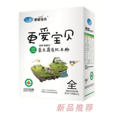 香港一穎集團(tuán)實業(yè)有限公司