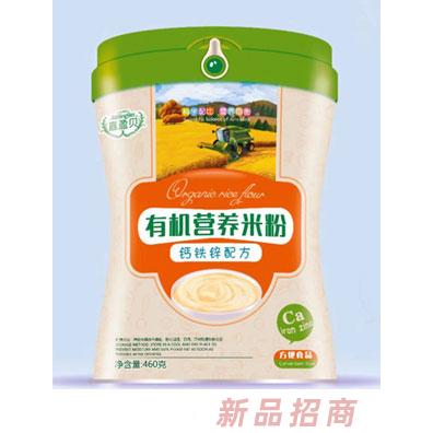 江西笑娃實(shí)業(yè)有限公司