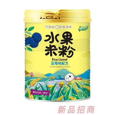 培康悠萃水果米粉-藍(lán)莓配方