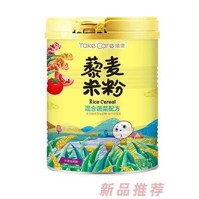 培康悠萃藜麥米粉-混合蔬菜配方