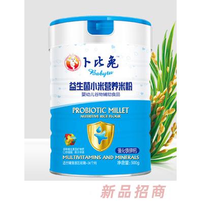 江西億愛食品有限公司