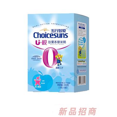 初臣氏營養(yǎng)香港集團有限公司