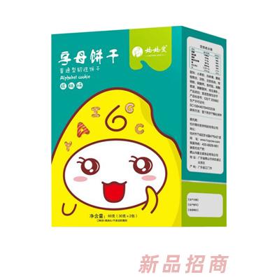 杭州雅純生物科技有限公司