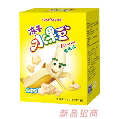 培康凍干水果豆香蕉味