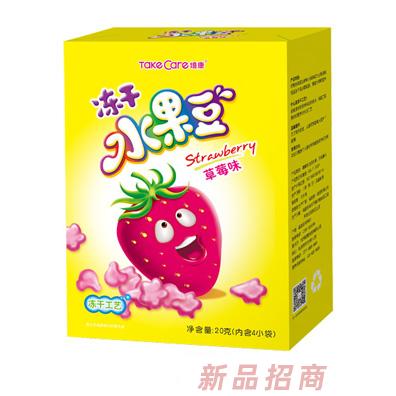 培康凍干水果豆草莓味