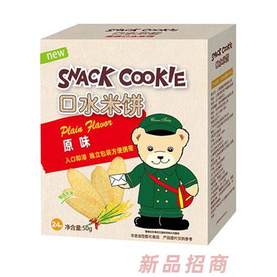 培康原味口水米餅