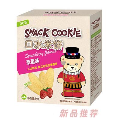 培康草莓味口水米餅