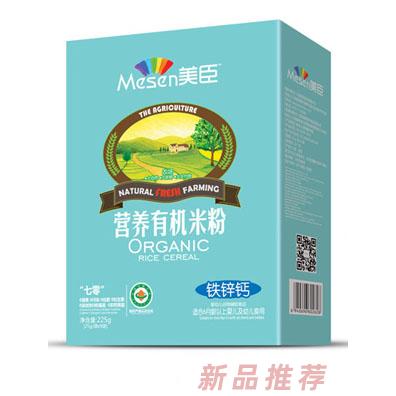 江西美臣實業(yè)有限公司