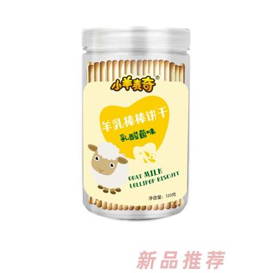 西安美高立德生物科技有限公司