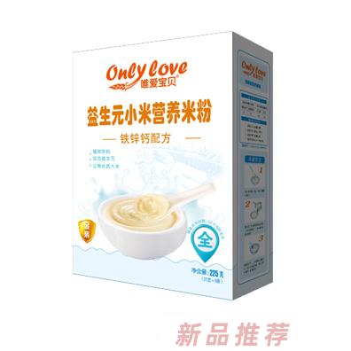 唯愛寶貝益生元小米營養(yǎng)米粉鐵鋅鈣配方盒裝