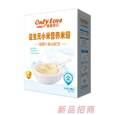 唯愛寶貝益生元小米營養(yǎng)米粉胡蘿卜淮山配方盒裝