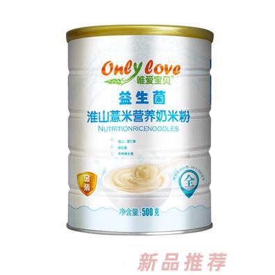 唯愛寶貝益生菌淮山薏米營養(yǎng)奶米粉