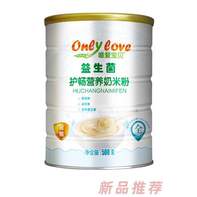 唯愛寶貝益生菌護暢營養(yǎng)奶米粉