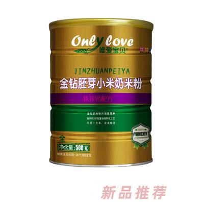唯愛(ài)寶貝金鉆胚芽小米奶米粉鐵鋅鈣配方