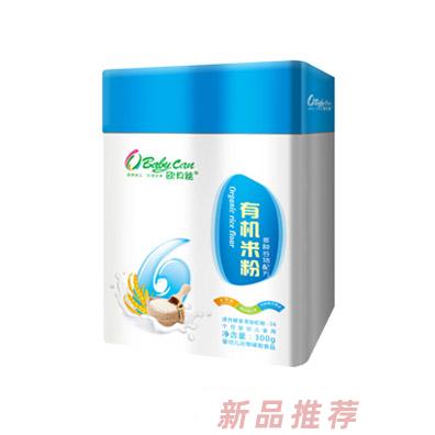 江西歐貝能生物科技有限公司