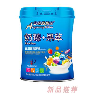 安親歐智寶奶臻果萃益生菌營(yíng)養(yǎng)餐