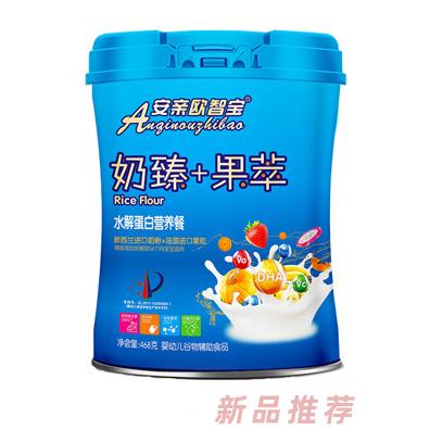 安親歐智寶奶臻果萃水解蛋白營(yíng)養(yǎng)餐